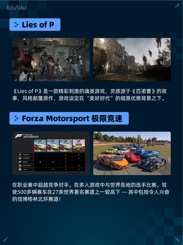 🔥Steam热销游戏榜无主之地3登顶💥截图3