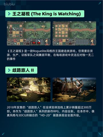 🔥Steam热销游戏榜【豪华版】嗜血印本体+全DLC登顶💥截图5