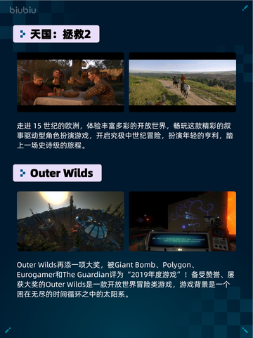 🔥Steam热销游戏榜inZOI登顶！💥截图4
