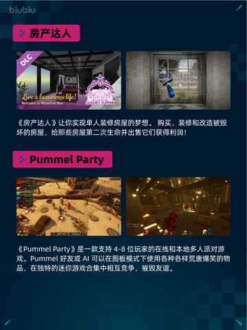 🔥解限机登顶Steam热销榜！🎮💥截图3