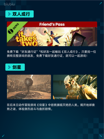 🔥Steam热销游戏榜英勇之地登顶💥截图5
