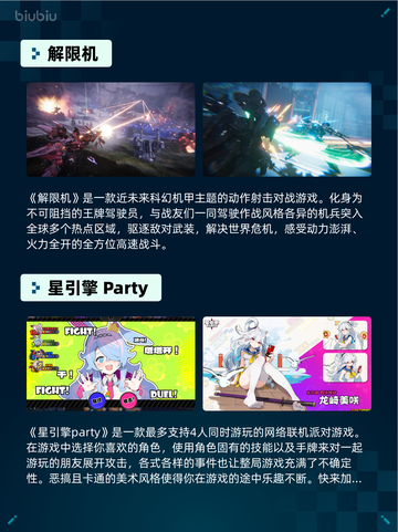 🔥Steam热销游戏榜《暗黑破坏神® IV》登顶💥截图6