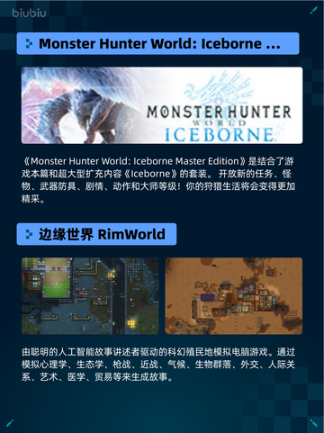🔥Steam热销游戏榜Overcooked! 2登顶🎉截图5