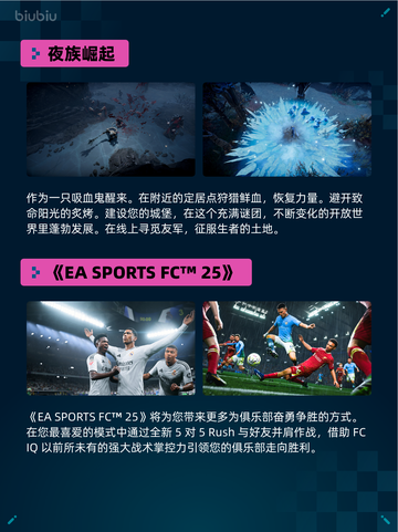 Steam热销游戏榜《战地风云 5》登顶截图5