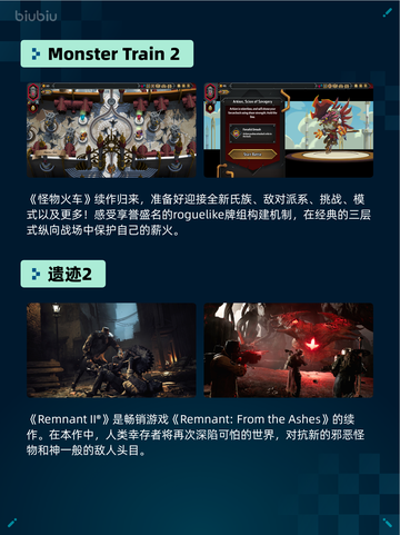 Steam热销游戏榜全面战争：战锤3登顶截图5