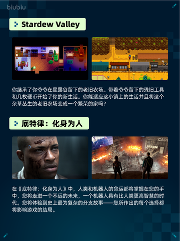 Steam热销游戏榜Red Dead Redemption 2登顶🔥🎮截图5