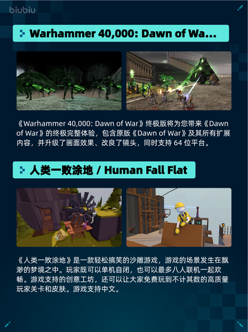 🔥Steam热销榜首！《战锤40K：战争黎明》登顶💥截图2