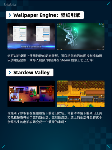 🔥Steam热销游戏榜逸剑风云决番外合辑包登顶💥截图4