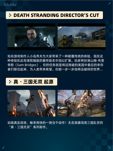 🔥Steam热销游戏榜Titan Quest II登顶！截图6