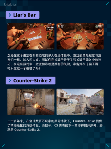 🔥Steam热销游戏榜英勇之地登顶💥截图3