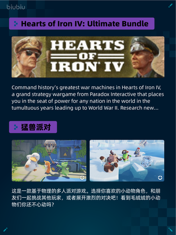 🔥Steam热销游戏榜Hearts of Iron IV登顶！👑截图2