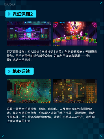 🔥《王国纪元》环太平洋联动登顶Steam热销榜！💥截图3