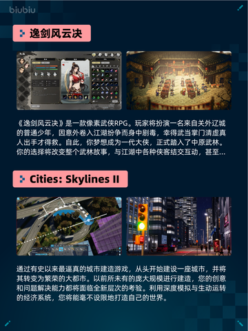 🔥Steam热销榜《地平线零之曙光》登顶！💥截图5