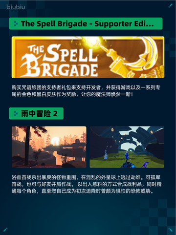 Steam热销游戏榜漫威争锋登顶截图5