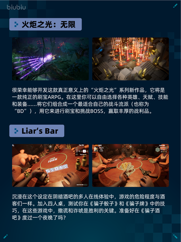 🔥Steam热销游戏榜《火炬之光：无限》登顶！💥截图2