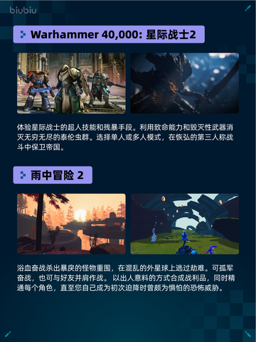 Steam热销游戏榜霍格沃茨之遗登顶截图5