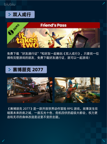 🔥解限机登顶Steam热销榜！🎮截图5