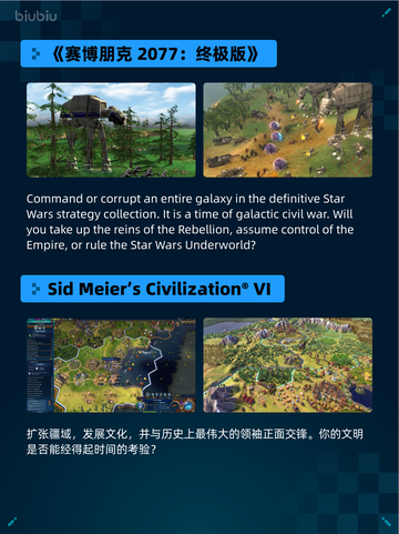 🔥Steam热销游戏榜霍格沃茨之遗登顶✨截图3
