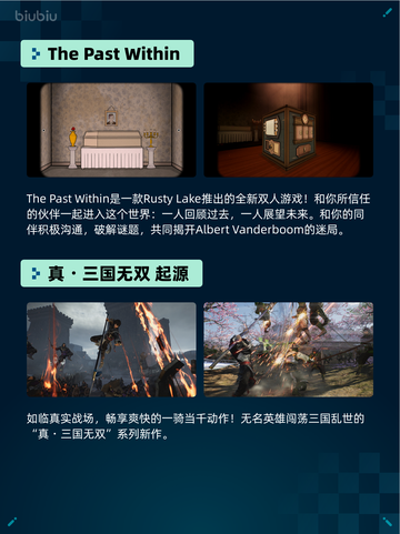 Steam热销游戏榜《恶意不息》登顶截图4