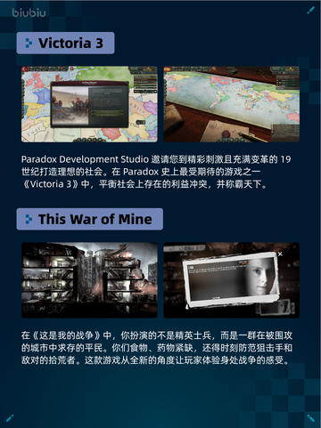 Steam热销游戏榜Victoria 3登顶🔥超神💥截图2