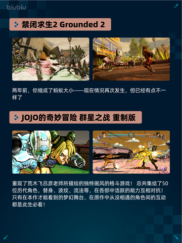 🔥Steam热销游戏榜禁闭求生2 Grounded 2登顶💥截图4