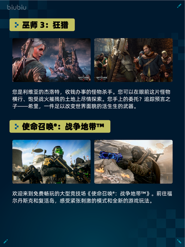 🔥Steam热销游戏榜《赛博朋克2077：终极版》登顶💥截图3