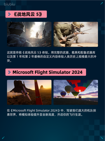 Steam热销游戏榜Kenshi登顶截图5