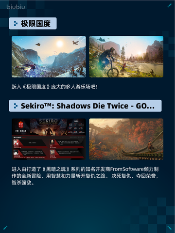 🔥极限国度登顶Steam热销榜！💥截图2