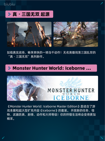 Steam热销游戏榜死域Rogue登顶截图6