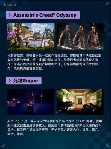 Steam热销游戏榜恶月十三登顶截图5