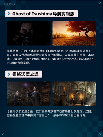 🔥Steam热销游戏榜《侏罗纪世界：进化2》登顶！🦖💥截图4