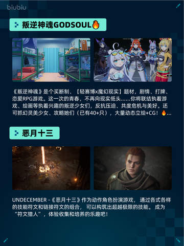 Steam热销游戏榜命运2登顶截图5