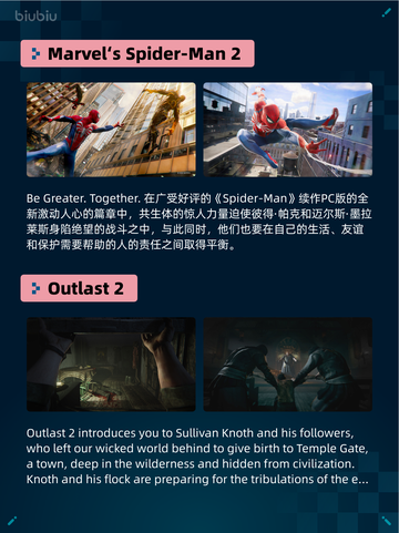 🔥Steam热销游戏榜Marvel‘s Spider-Man 2登顶💥截图2