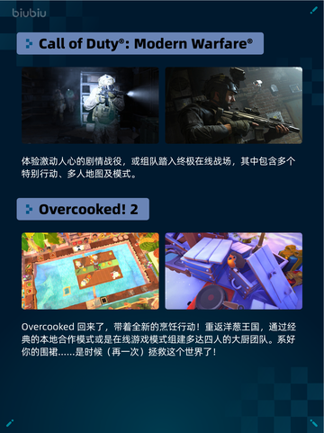 Steam热销游戏榜人渣登顶截图5