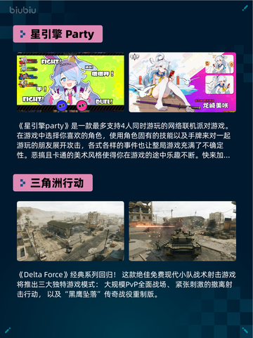 🔥Steam热销游戏榜F1® 25登顶💥截图4