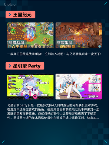 Steam热销游戏榜逸剑风云决登顶截图4