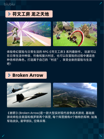 Steam热销游戏榜 Resident Evil Village登顶💥🔥截图5