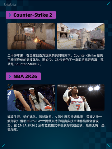 🔥Steam热销游戏榜命运2登顶！💥截图3