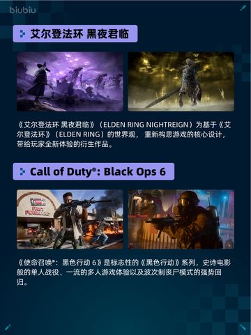 🔥Steam热销游戏榜真・三国无双 起源登顶💥截图5