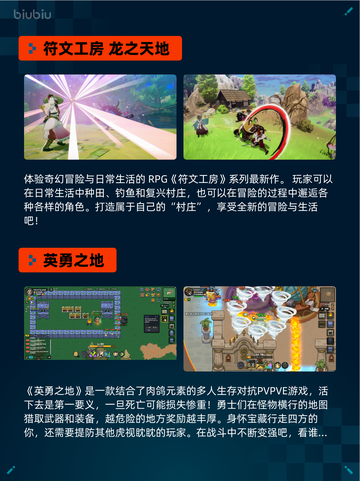 🔥Steam热销游戏榜Devil May Cry 5登顶💥截图7