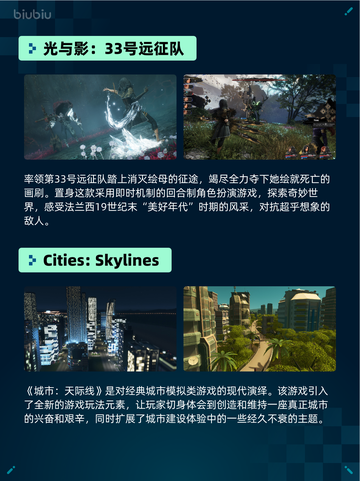 🔥Steam热销游戏榜Sons Of The Forest登顶💥截图4
