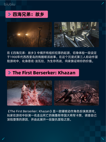 🔥Steam热销游戏榜人类一败涂地登顶！🎮截图4