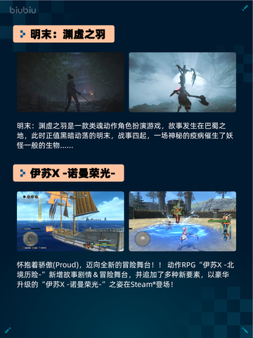🔥深海迷航登顶Steam热销榜🌊截图4