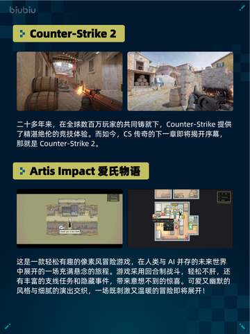🔥Steam热销游戏榜DOOM登顶！截图4