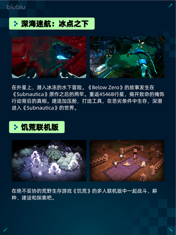 🔥Steam热销游戏榜Devil May Cry 5登顶🏆截图6