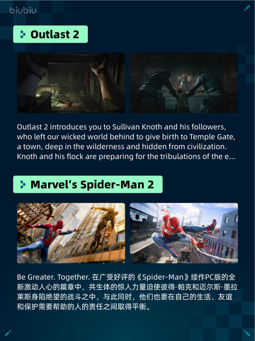 🎮Steam热销游戏榜猛兽派对登顶🔥截图3