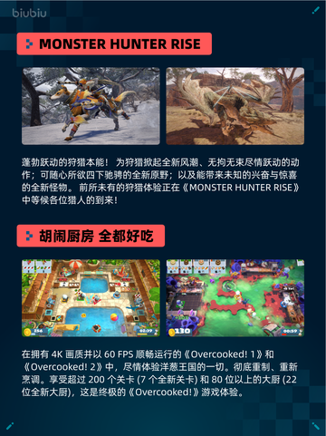 🔥Steam热销游戏榜全面战争：三国登顶🔥截图4