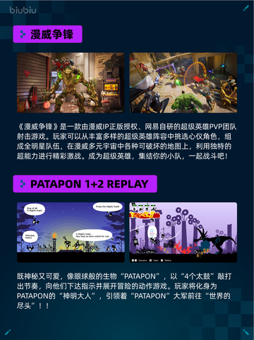 🔥Steam热销游戏榜命运2登顶！💥截图3