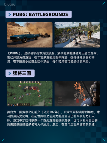 Steam热销游戏榜多重人生登顶💥🔥截图6