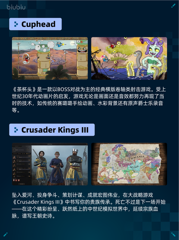 🔥Steam热销游戏榜七日世界登顶🎮💥截图5